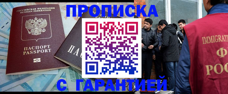 регистрация для дет. сада в Гусь-Хрустальном
